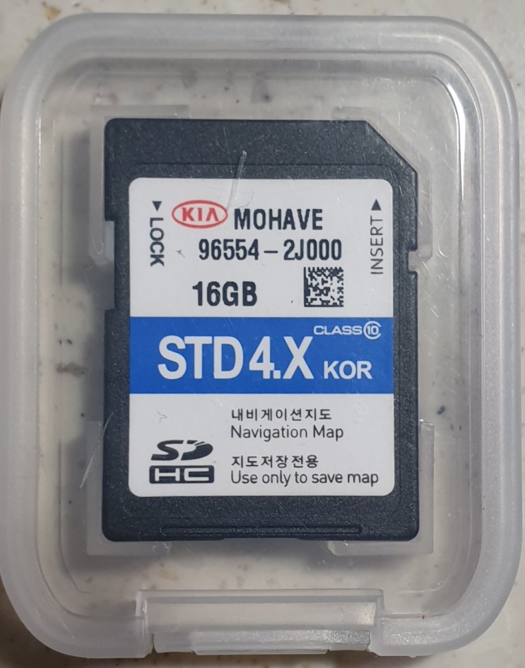 네비게이션 SD Card