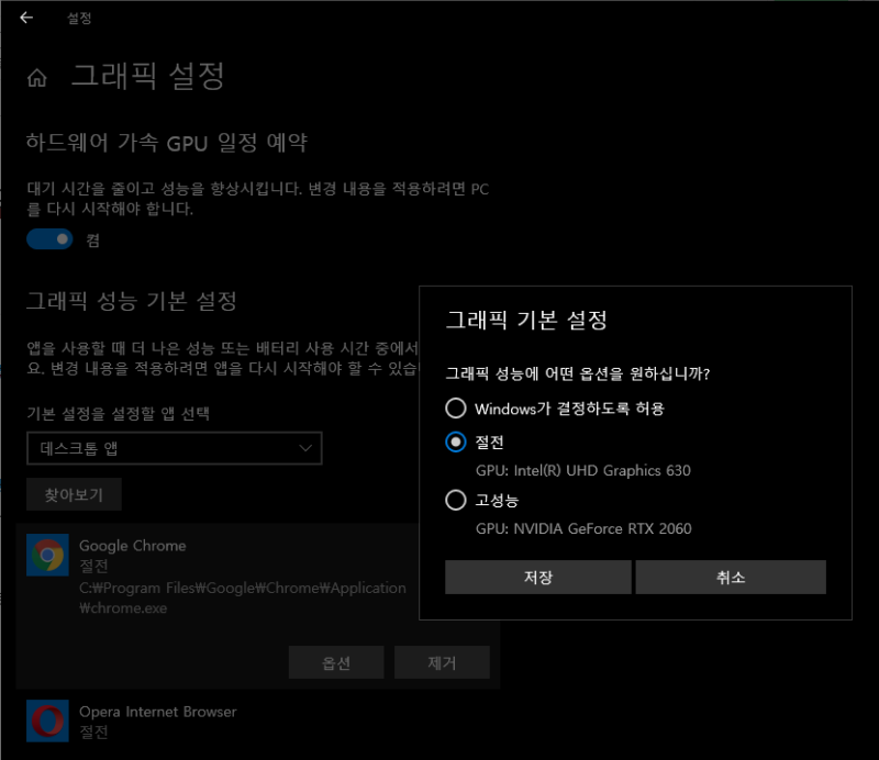 주사율 다른 듀얼 모니터 스터터링, 끊김 해결(?)한 것 같아요. : 네이버 블로그 주사율 다른 듀얼 모니터 스터터링, 끊김 해결(?)한 것 같아요. : 네이버 블로그