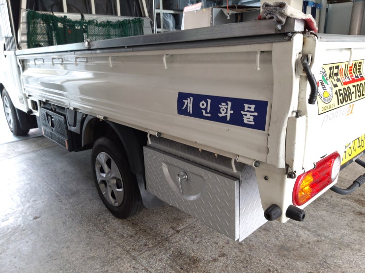  포터2 철재 하부공구함 장착했어요, 1톤트럭하체공구함, 1톤철재공구함, 1톤무늬공구함, 아연판하체공구함