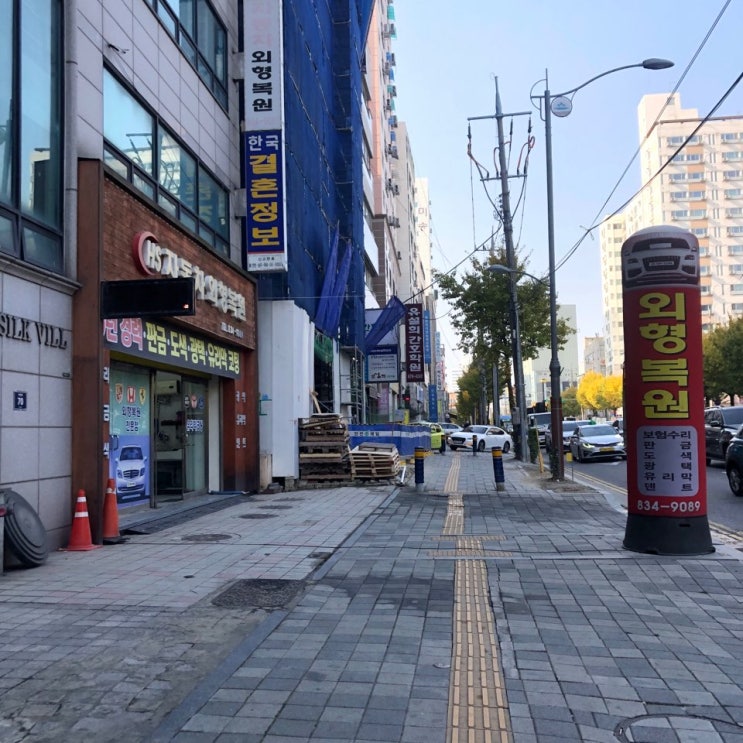  2020 11월 delf B1 불합격 후기. 기록 (인천)