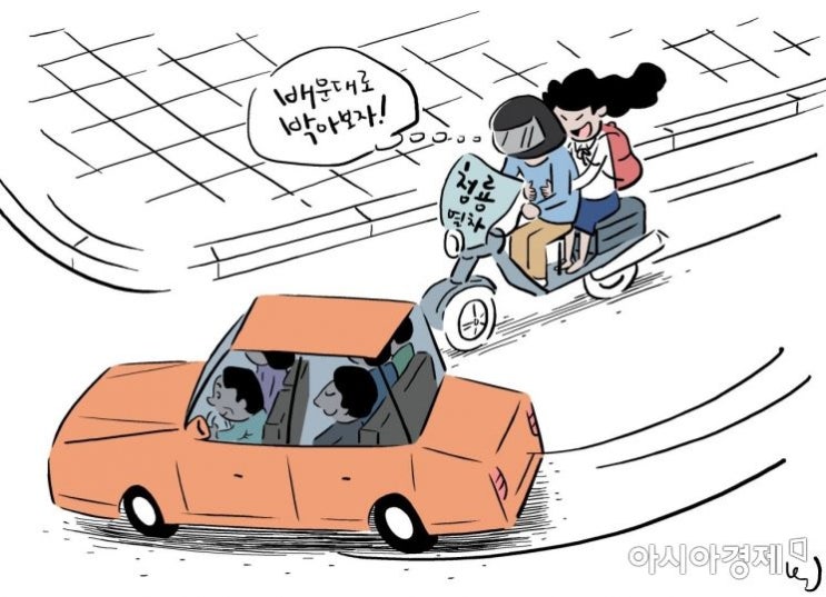매년 늘어나는 보험사기…새해에는 해법 마련할까 매년 늘어나는 보험사기…새해에는 해법 마련할까