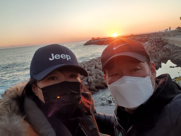 2021년 대박을 기원하는 맘으로 일출을 보다 2021년 대박을 기원하는 맘으로 일출을 보다