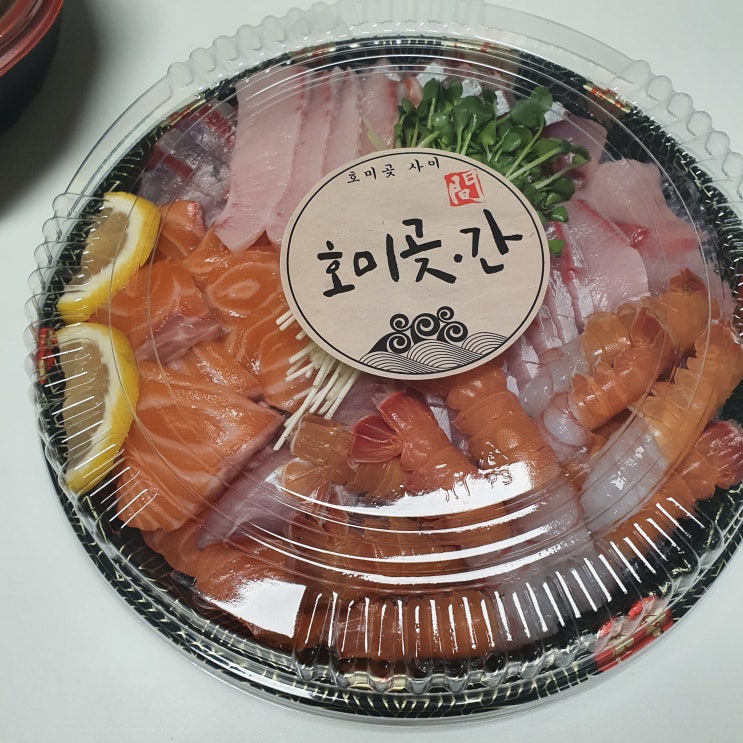 [후기] 용인 기흥 대방어/연어회 배달 횟집 추천, 호미곶간 본점 (+딱새우, 쌈다발)