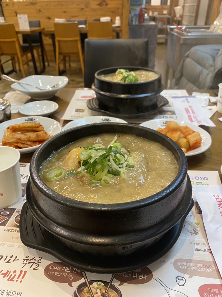 김포맛집 보양식엔 백세삼계탕 김포점