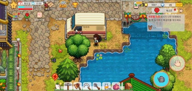  Harvest Town 농장 RPG 게임 재미있어 추천해요!