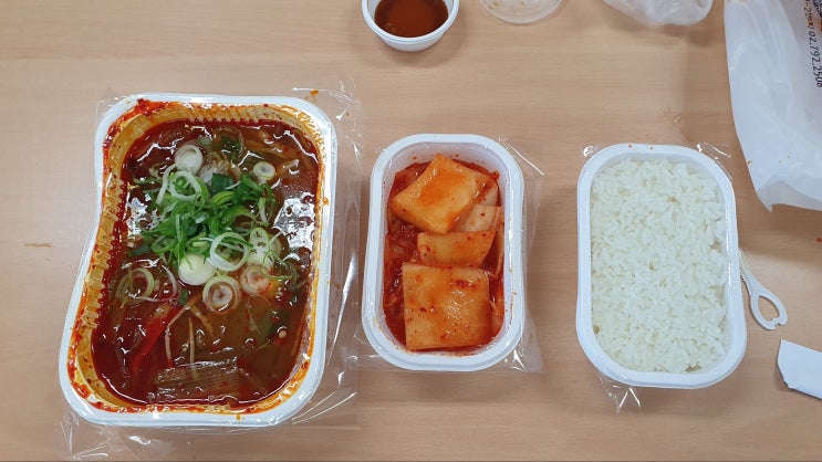  (배달 음식) 이여곰탕 특곰개장 - 한우 국밥 -