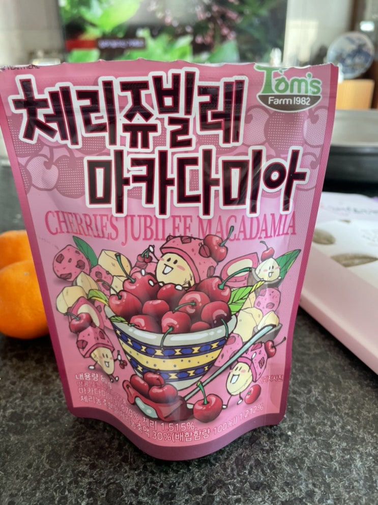  베스킨 그 맛을 좋아한다면 추천 /체리쥬빌레 마카다미아
