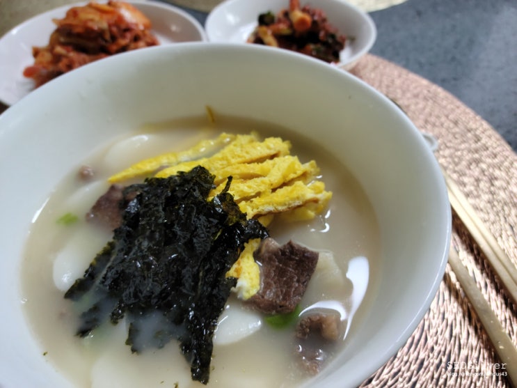  새해 복 많이 많이 받으세요!