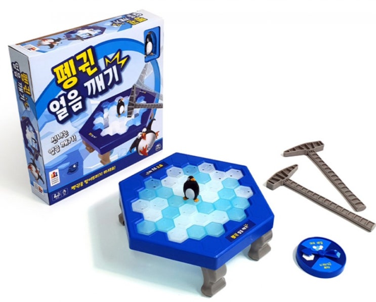  보드게임추천 - 펭귄 얼음 깨기 (게임규칙)