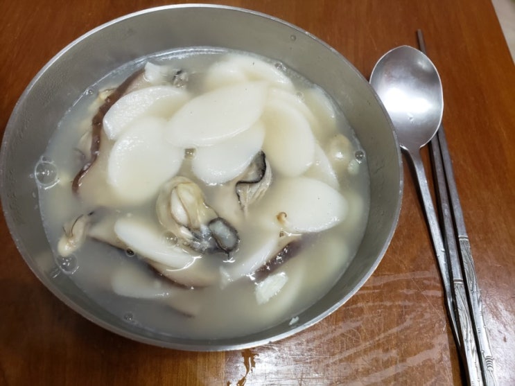 엄마 표 떡국 한 그릇