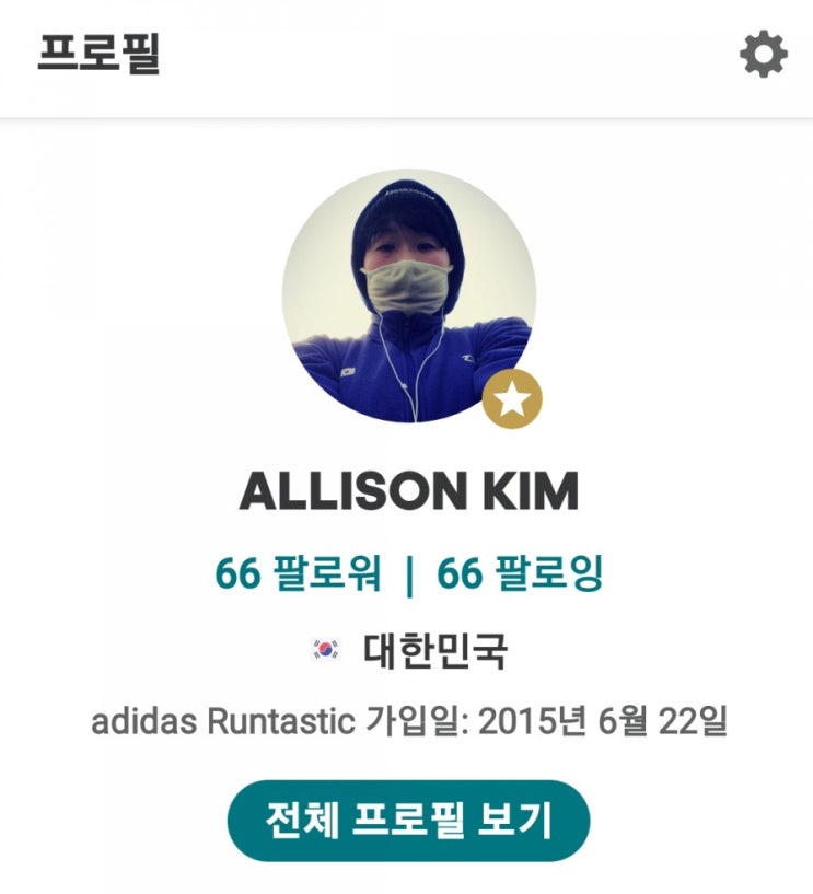 아디다스러닝 앱으로 2021 운동목표 정하기 아디다스러닝 앱으로 2021 운동목표 정하기
