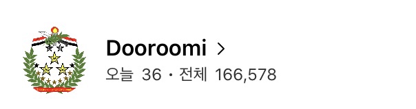 [공시] 2020년 블로그 결산(방문자수/게시물 수/수익)