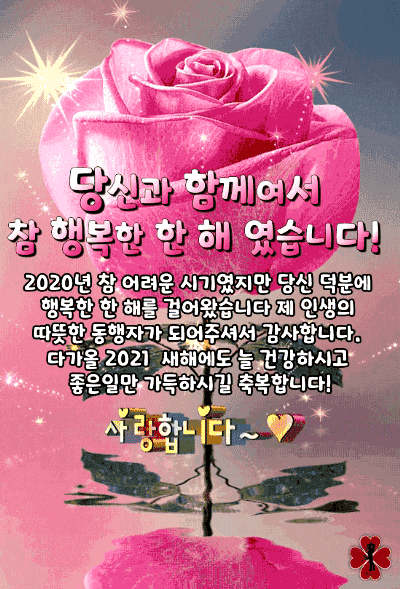  새해 첫 글은 역시 계획표 아니겠습니까?