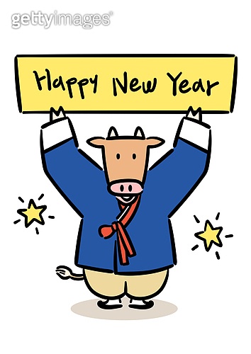  2021년 신축년(辛丑年) 새해가 밝았습니다!