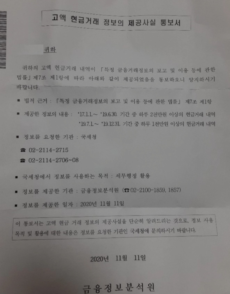  사례14) 쩐