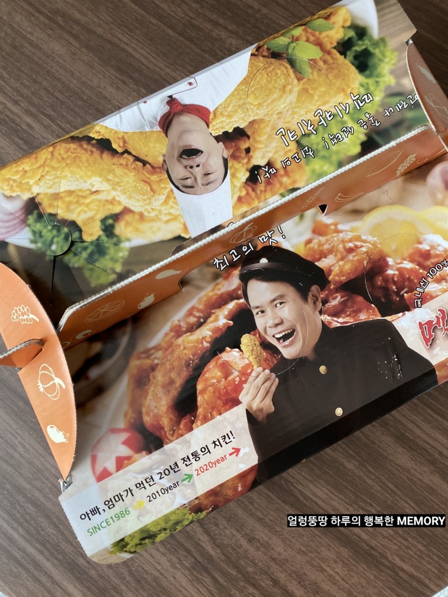 멕시칸치킨 연희점 사진 4