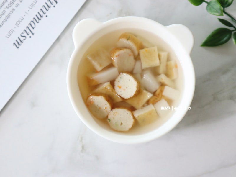 아기 오뎅국 간단하지만 맛있는 유아식 어묵국