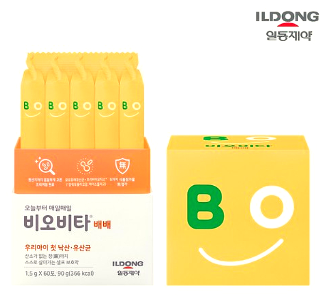  [일동제약]비오비타 배배 낙산균 분말 /낙산유산균 효능·추천