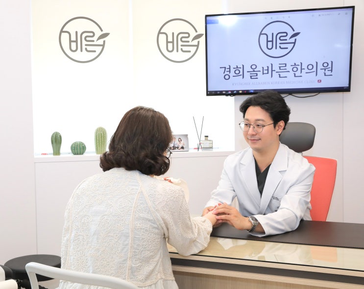  수원 영통구한의원, 가까운 곳보다 이것부터 확인하세요