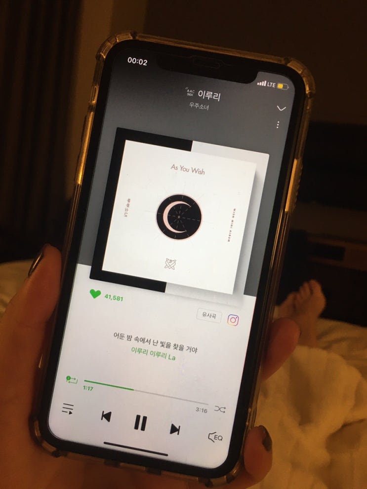  올해  2021년 1월 1일 첫 곡으로는....!