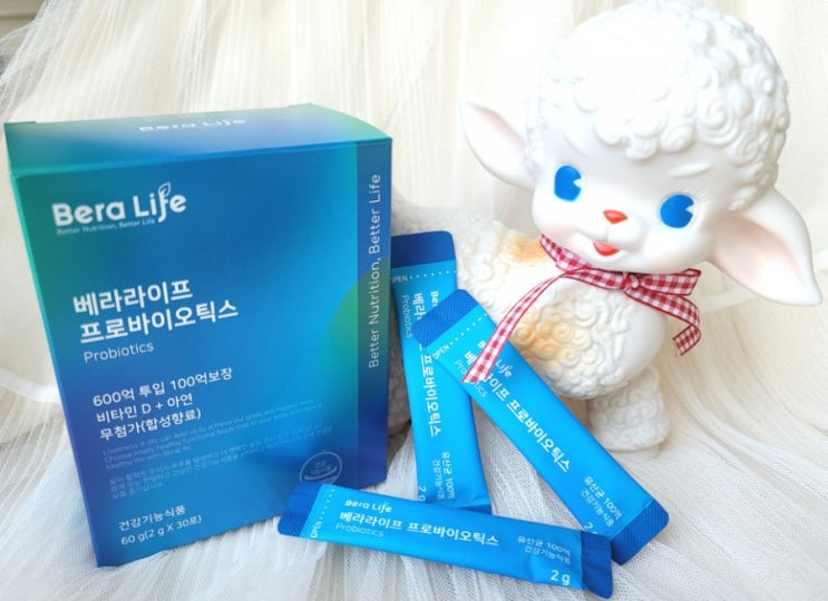  [제품후기]베라라이프 100억 프로바이오틱스 유산균 추천~