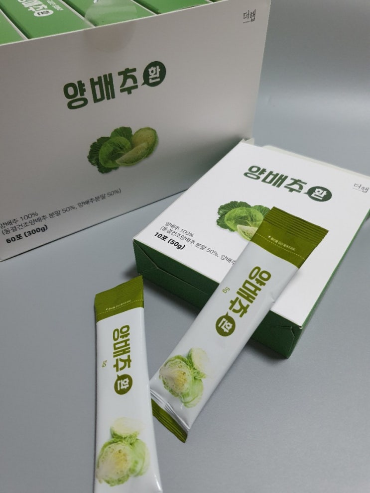  [더햅 양배추환] 속쓰림에 좋은 음식, 양배추 효능