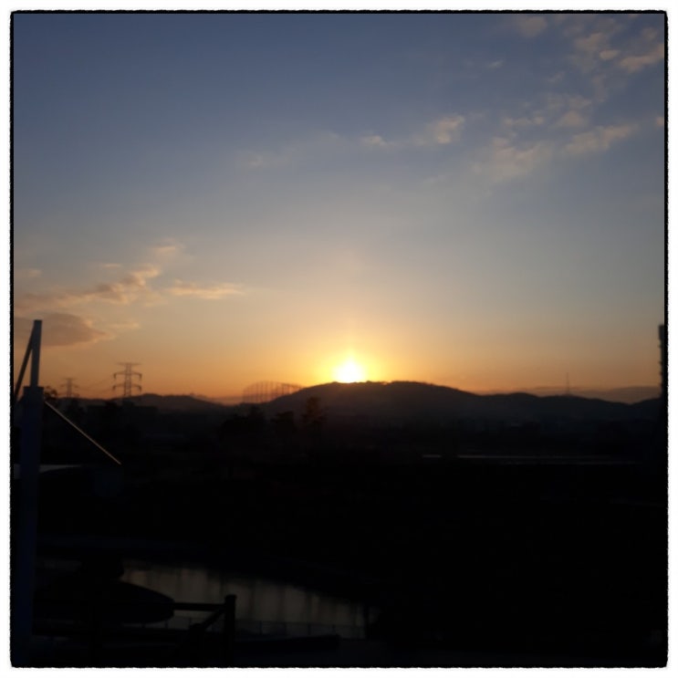  첫날