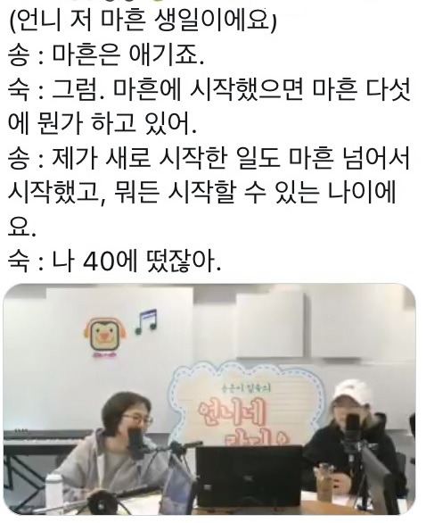 무언가를 시작하기에 늦은 나이란 없다. 다만 늦은 마음만 있을 뿐.jpg 무언가를 시작하기에 늦은 나이란 없다. 다만 늦은 마음만 있을 뿐.jpg