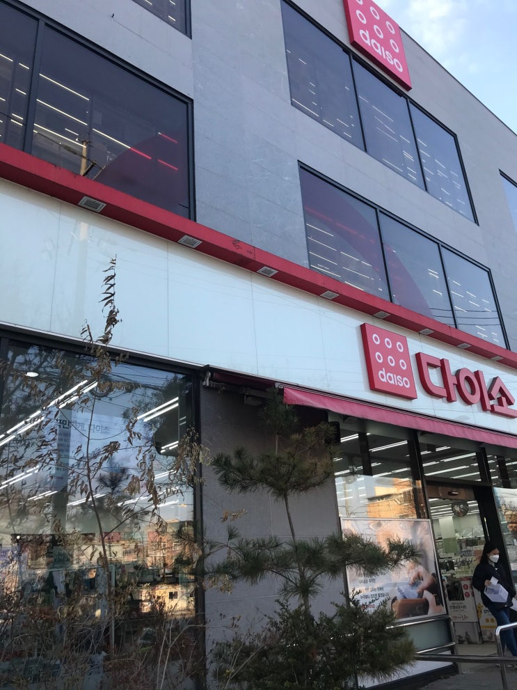 전주 인후동 다이소 갔다 왔어요.