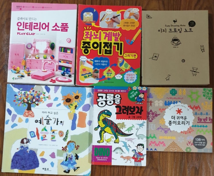  2021년 1월 책나눔