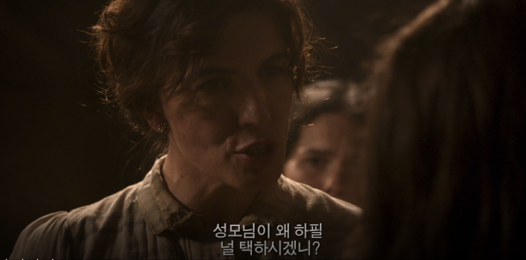  파티마의 기적