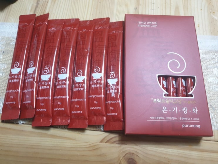  추운겨울에는 푸르농 온기쌍화 진한쌍화차로 따스함을 챙겨보아요~