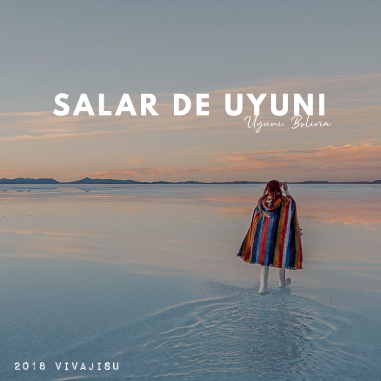   볼리비아 우유니 | 우유니 소금 사막 Salar de Uyuni | 세상에서 가장 큰 거울 위를 걷다