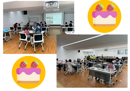  (경험 사례) vms 봉사활동 인증 - 케익만들기 -
