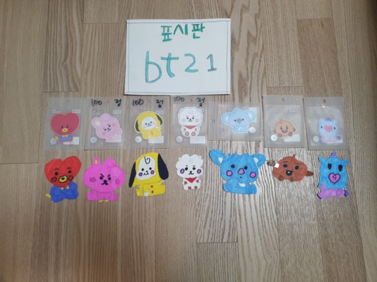  우리딸 7살  마지막작품