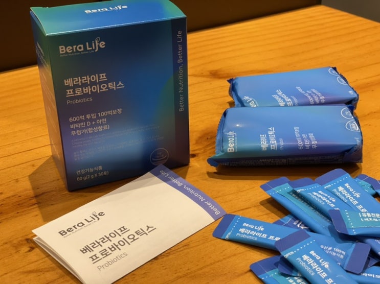  베라라이프 100억 프로바이오틱스 유산균으로 하루하루 건강하게
