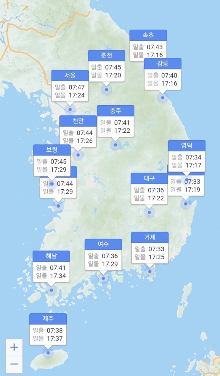  2021년 비대면 해돋이 유투브 생중계로!!