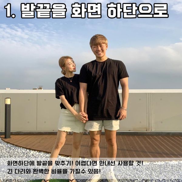  (생활팁!!)사진 잘찍는 방법!!