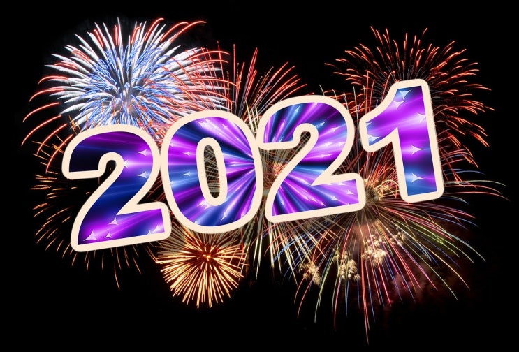  2021년 신축년 새해 복 많이 받으세요
