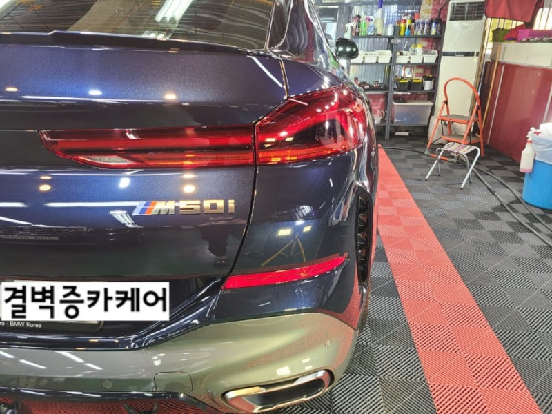 부산 사상구 / 디테일링/세차 / BMW / X6