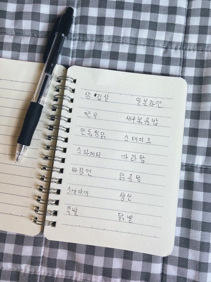 엔시티 멤버들이 저녁밥 메뉴 정하는 법 엔시티 멤버들이 저녁밥 메뉴 정하는 법
