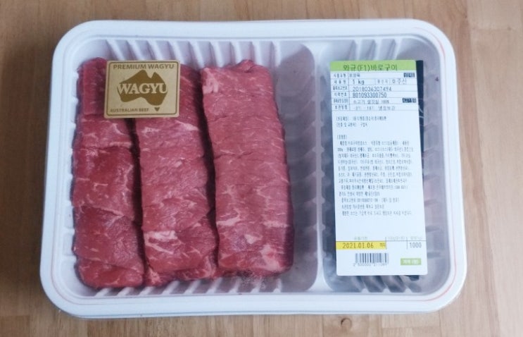 [트레이더스 와규] 초간단 와규 초밥 만들기