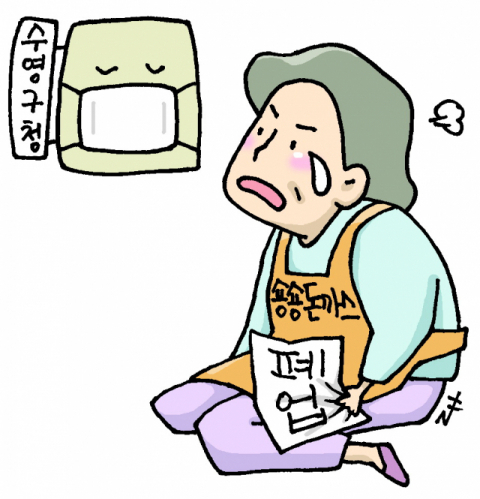‘동선 잘못 알려 폐업’ 배상 길 열렸다 ‘동선 잘못 알려 폐업’ 배상 길 열렸다