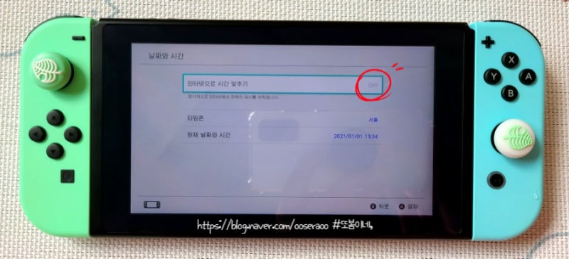 모여봐요 동물의숲 / 모동숲 타임슬립 방법과 이유, 주의점까지! : 네이버 블로그 모여봐요 동물의숲 / 모동숲 타임슬립 방법과 이유, 주의점까지! : 네이버 블로그
