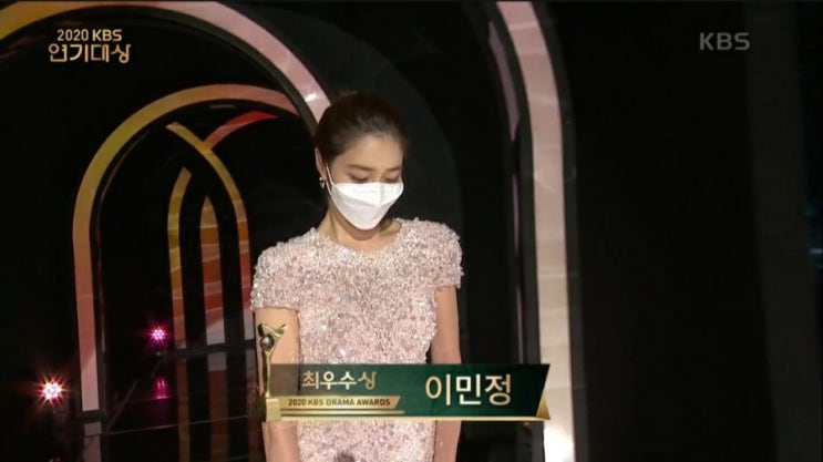 < 2020년 KBS 연기대상 천호진 최우수상 이민정 아들 이준후 이름언급 격려적인 수상 소감!