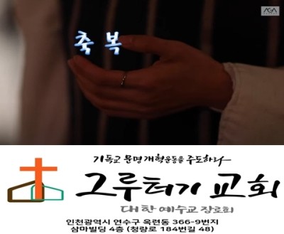 1월 1일 금요일 The Blessing (축복) 1월 1일 금요일 The Blessing (축복)