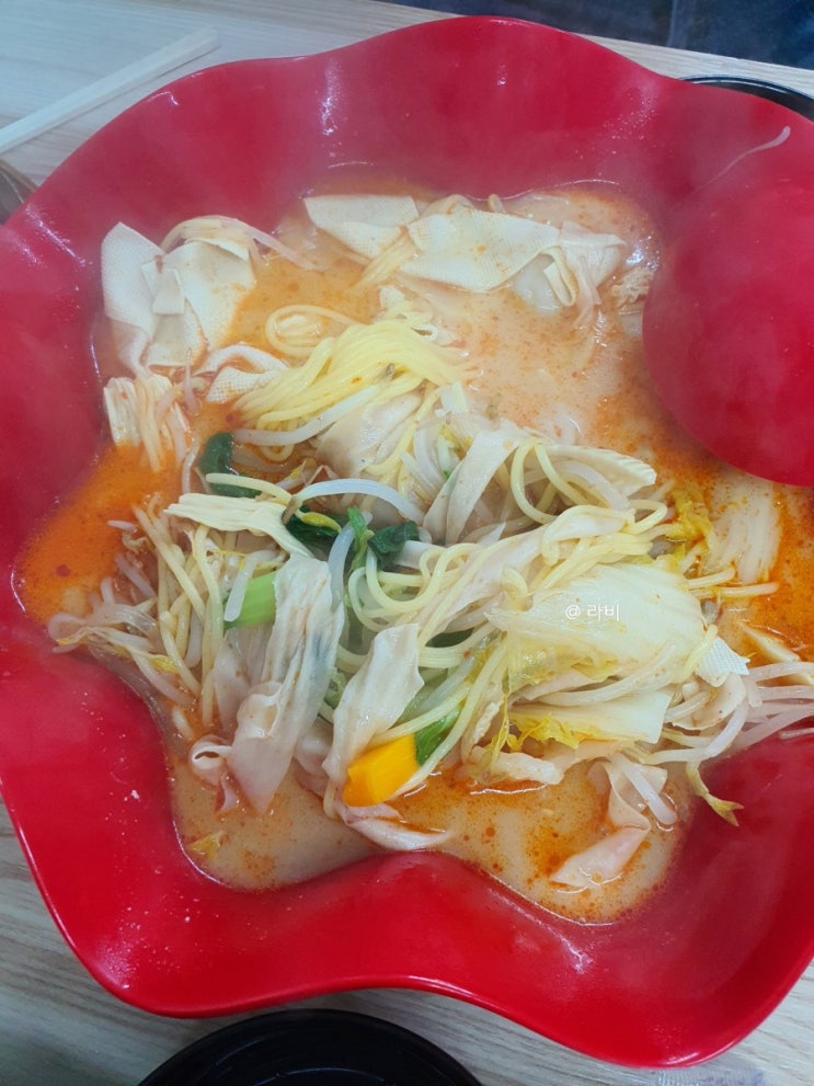 라화쿵부 대림 본점 : 대림 마라탕을 찾는다면 라화쿵부에서 드세요.