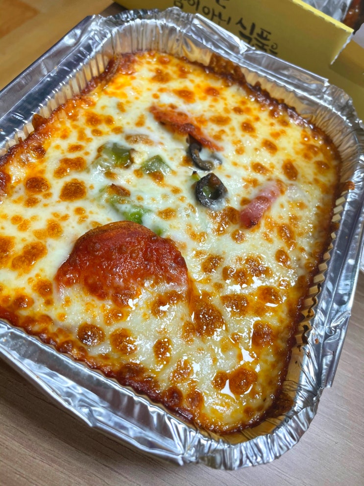 [food] 반올림 피자/ 반반피자