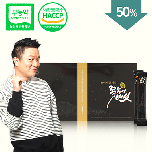  형제 꽃송이버섯 분말 가루 먹는법