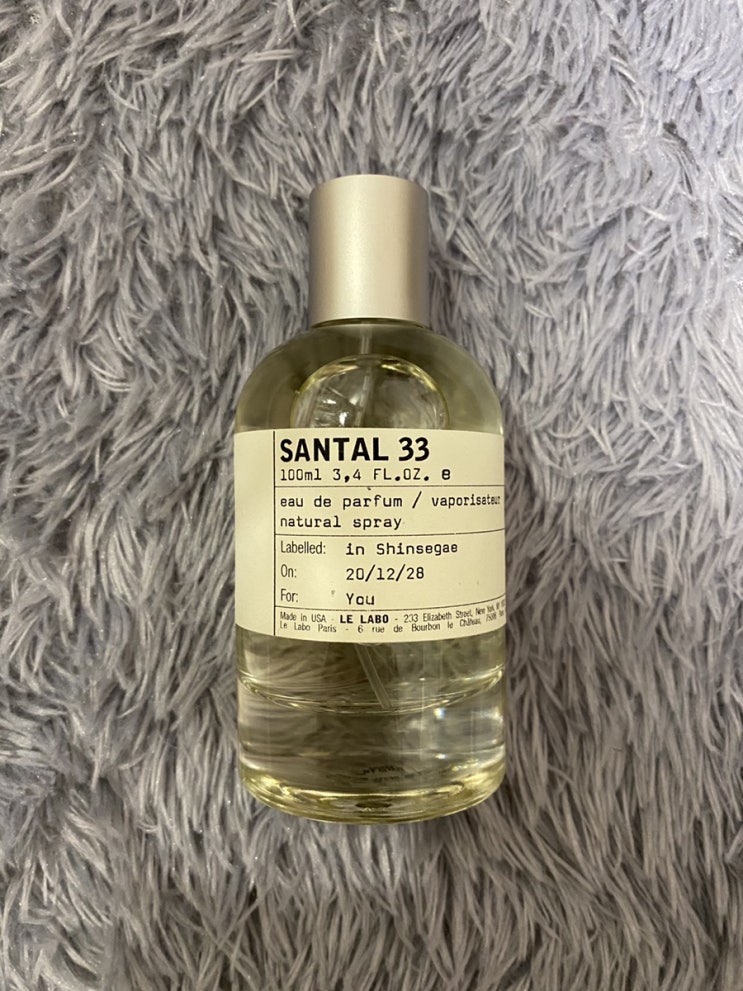  니치향수로 유명한 향수계의 명품 르라보(le labo) 상탈33 오드 퍼퓸